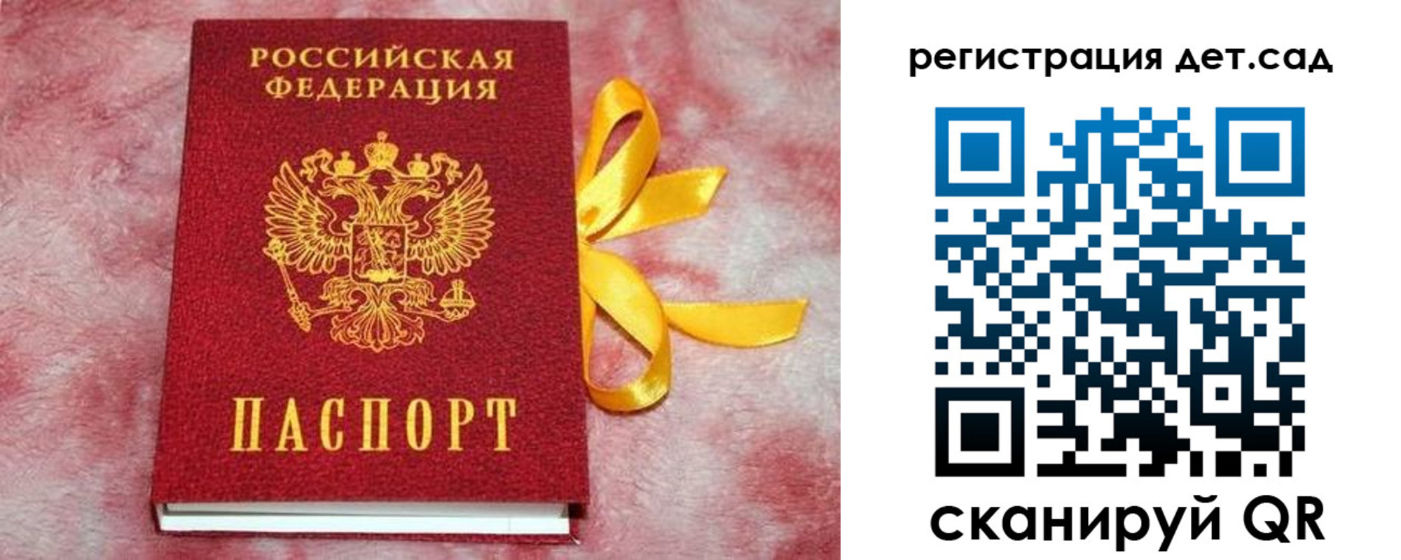 временная регистрация 2025 в Луге