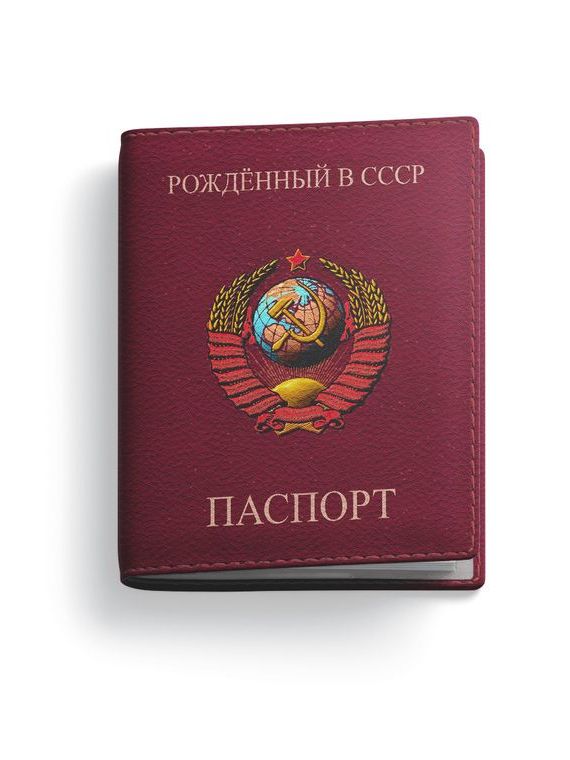 прописка в Луге